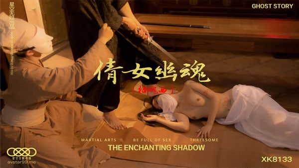XK-8133倩女幽魂-kiki