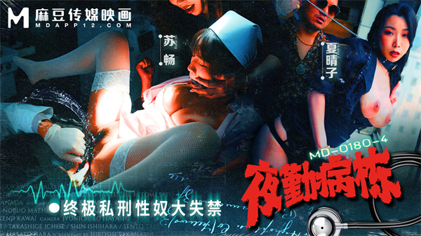 高潮一百次才能得到被超度的漂亮女鬼人鬼疯狂做爱到投胎韩语嫣.