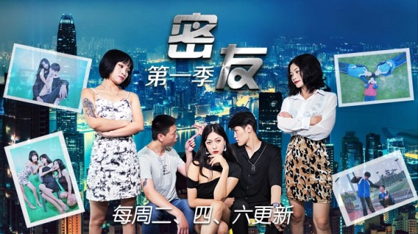 精东密友第三十五集