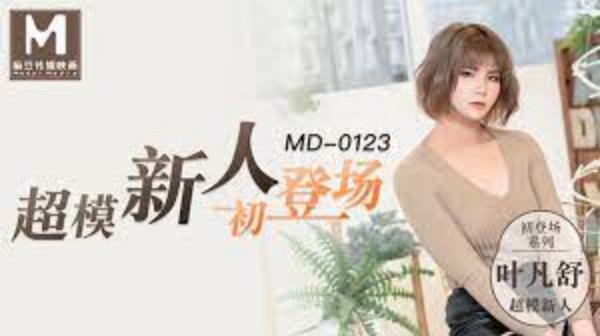 超模美腿女大学生