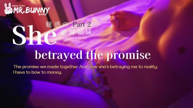 【Mr Bunny】兔子先生-122-2 我们的约定part2 -七濑恋
