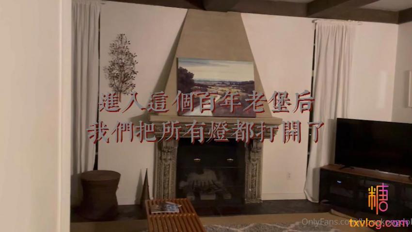 【玩偶姐姐】百年城堡花絮