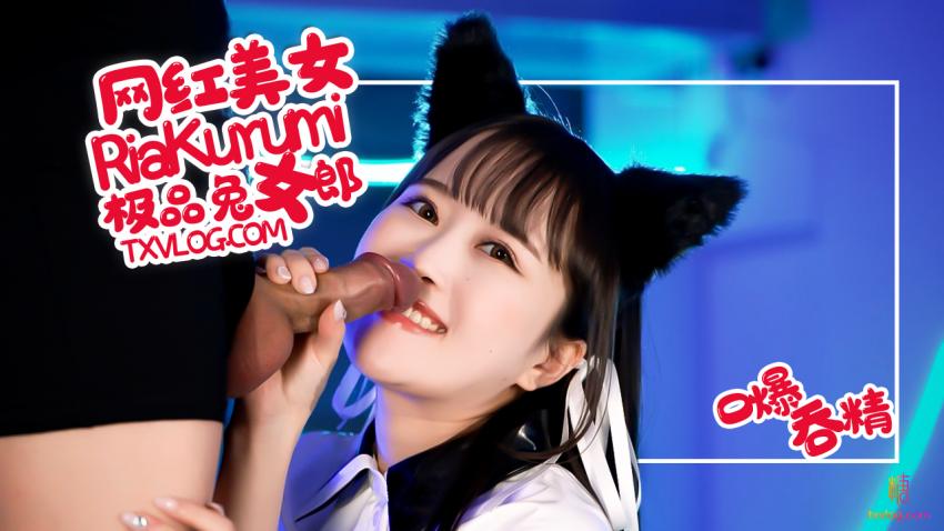 极品猫女车女郎一女战多屌-口爆吃掉爸爸的精液