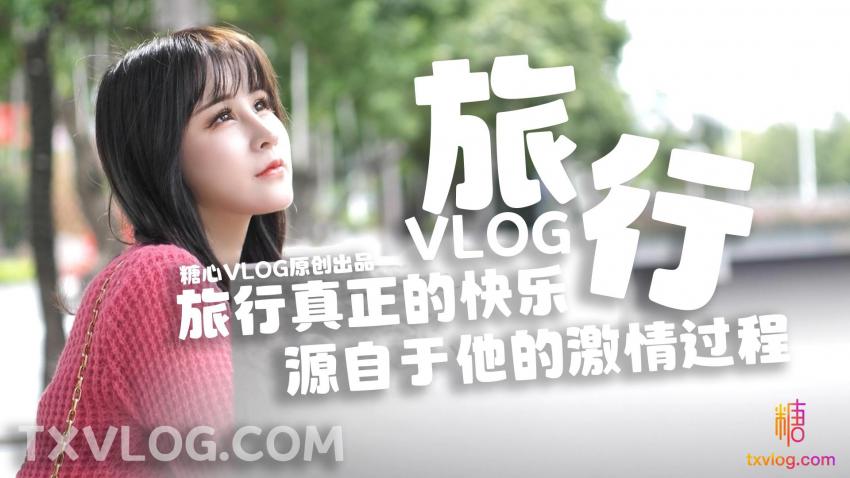 【发情母狗】快乐源于有他