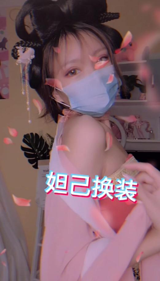 【小狐狸】主人快来和妲己玩耍吧