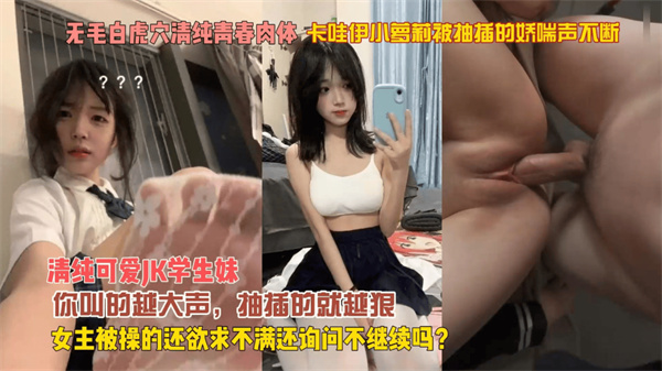 这才是真萝莉！娇小身材被抓住双马尾后入猛操！