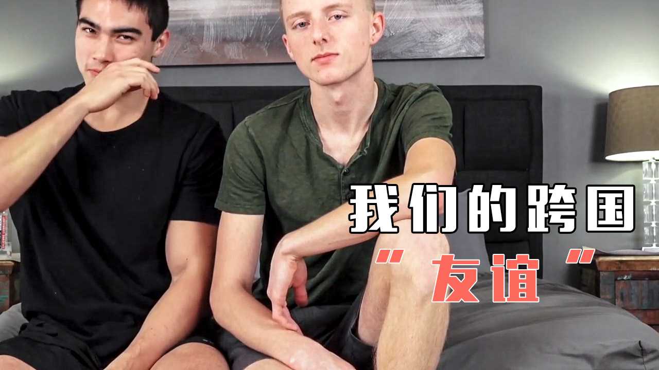 小鲜肉被肌肉猛男压在身下中出 ！