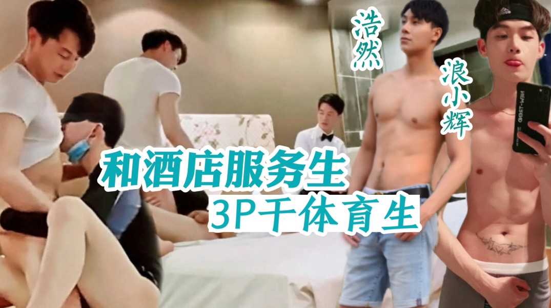 两大名媛携手合作，一起来操肌肉公0